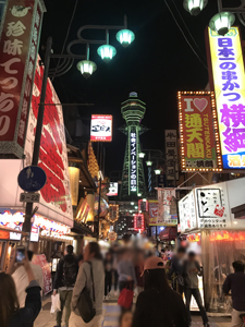人口の増えている大阪