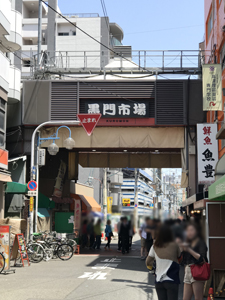 大阪での転職