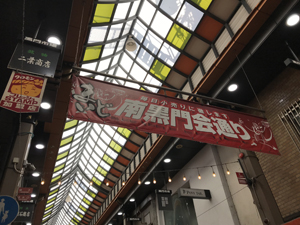 地元へ戻って正社員