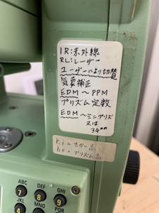 トータルステーション本体 メモ書き 減点ポイント
