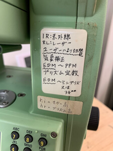 トータルステーション本体 メモ書き 減点ポイント