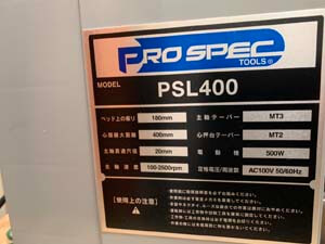 旋盤市場 PROspec PSL400 型式 規格 プレート