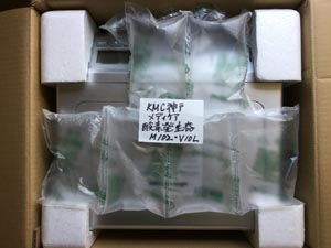 神戸メディケア 酸素発生器の梱包