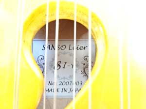 SANSO ライアー 37弦 ロゴ