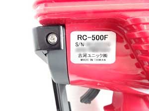 RC-500FA 文字