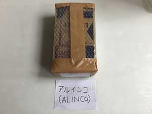 アルインコ(ALINCO) 梱包