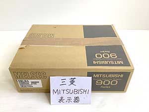三菱 MITSUBISHI 表示器 梱包