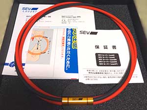 SEV ルーパー買取 | 高価買取・宅配買取・無料査定【エコランド】