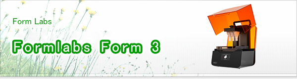 Formlabs Form 3買取