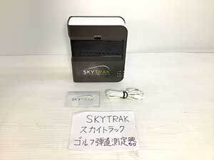 SKYTRAK スカイトラック ゴルフ弾道測定器の梱包
