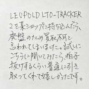 LEUPOLD LTO-TRACKER2買取お礼