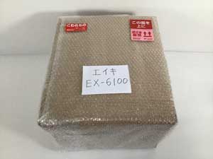 エイキ EX-6100 梱包
