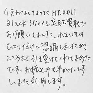 HERO11 Black Mini買取お礼