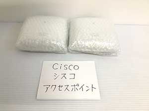 Cisco シスコの梱包