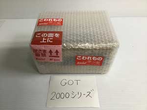 GOT2000シリーズ 梱包
