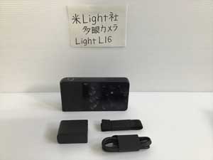 米Light社 多眼カメラ Light L16 梱包