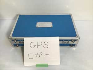 GPSロガー 梱包