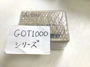 GOT1000シリーズ 梱包
