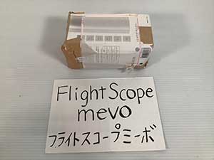 FlightScope ｍevo フライトスコープ ミーボ 梱包