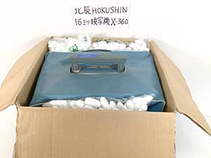 北辰 HOKUSHIN 16ミリ 映写機 X-360A 梱包