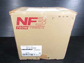 川本ポンプ ソフトカワエース NF3-750S2 新品