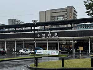 別府駅