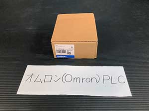 オムロン PLC 梱包
