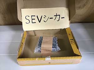 SEV シーカーの梱包