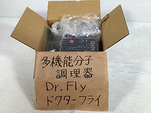 多機能分子調理器 Dr.Fly ドクターフライの梱包