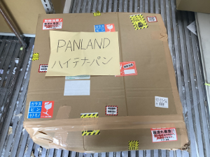 PANLAND ハイテナーパンの梱包