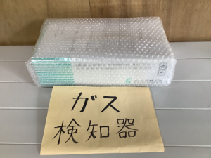 ガス検知器の梱包