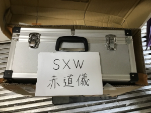 SXW赤道儀の梱包