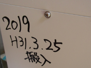 電気炉 油性マジックで 書き込み