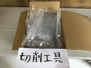 切削工具の梱包