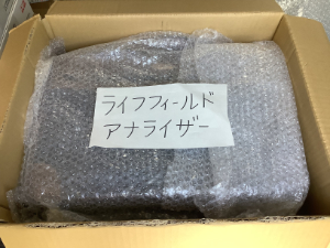 ライフフィールドアナライザーの梱包参考