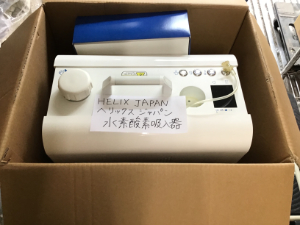 HELIX JAPAN へリックスジャパン 水素酸素吸入器の梱包
