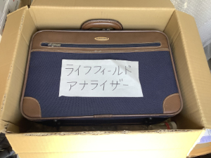 ライフフィールドアナライザーの梱包参考
