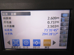 機能 観測 距離