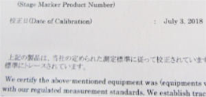ハンディプローブ三次元測定機 最終校正 古い