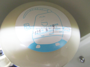 エナジック 還元水生成器 レベラック 専用カートリッジ 使用期限切れ