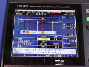 日置電機 ENTERキー 無反応