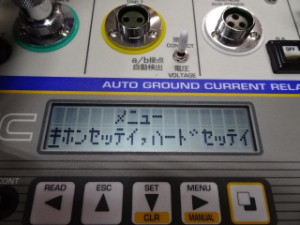 試験器 液晶 バックライト切れ
