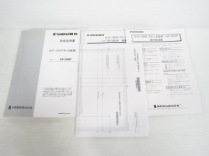 魚群探知機 取扱説明書