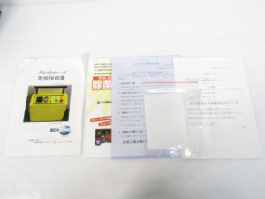 オゾン脱臭機 取扱説明書