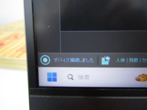 3Dスキャナー カラー スキャン