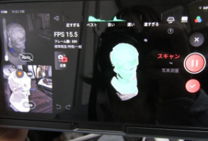 3Dスキャナー 距離センサー 測距誤差