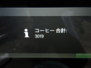 コーヒーマシン 抽出が多い