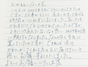 アイボ AIBO お客様の体験談