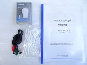 パワースーツ 付属品
