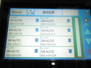 融着接続機 放電 問題なくできる
